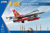 F-16C ファイティングファルコン トルコ空軍