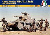 カルロ アルマート M14/41 w/イタリア軍兵士