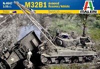 M32B1 装甲回収車