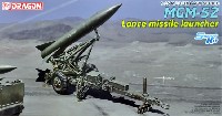 MGM-52 ランス ミサイル ランチャー