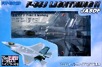 F-35J ライトニング 2 航空自衛隊 (F-35A用 ロービジデカール付き)