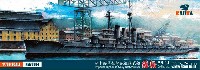 日本海軍 超弩級 巡洋戦艦 霧島 1915年