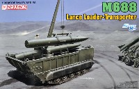 M688 ランス ミサイルローダ 装填車