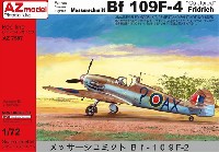 メッサーシュミット Bf109F-4 鹵獲機