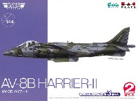 AV-8B ハリアー 2