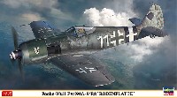 フォッケウルフ Fw190A-8/R8 ボーデンプラッテ