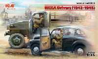 ソビエト 赤軍 ドライバー (1943-1945)