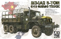 M54A2 5t 6ｘ6 カーゴトラック