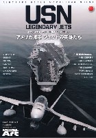 エアクラフト スケールモデリングガイド アメリカ海軍 ジェットの英雄たち
