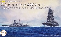 第三次 ソロモン海戦セット (比叡/霧島/サウスダコタ/ワシントン/水偵付き)