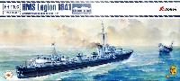 イギリス海軍 駆逐艦 リージョン 1941年