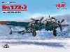ドルニエ Do17Z-2 爆撃機 フィンランド空軍