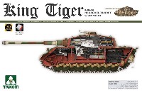 Sd.Kfz.182 キングタイガー ヘンシェル砲塔 w/ツィメリット (フルインテリア) (履帯新金型バージョン)