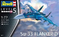 スホーイ Su-33 フランカー D