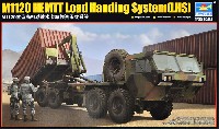 M1120 HEMTT ロード ハンドリング システム