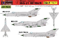 MiG-21MF/MA/R ジョイパック (3キット入り)