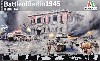 ベルリン市街戦 1945 ジオラマセット