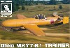 MXY-7K1 桜花 練習機