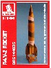 ドイツ A4/V2 ロケット