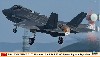 F-35 ライトニング 2 (A型) 航空自衛隊 臨時 F-35 飛行隊
