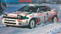 トヨタ セリカ ターボ 4WD 1993年 RACラリー優勝車