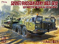 ソ連/ロシア陸軍 MAZ-7410 w/ChMZAP-9990 セミトレーラー & T-80BV MBT セット