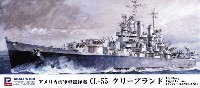 アメリカ海軍 軽巡洋艦 CL-55 クリーブランド