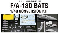 F/A-18D (RC) コンバージョンセット 第242海兵全天候戦闘攻撃中隊 BATS