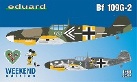 メッサーシュミット Bf109G-2