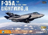 F-35A ライトニング 2 戦闘機 (Ver.2.0)