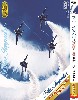 ブルーインパルス 2018 サポーターズ DVD スペシャル