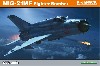 MiG-21MF 戦闘爆撃機