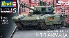 ロシア 主力戦車 T-14 アルマータ