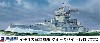 イギリス海軍 クイーン・エリザベス級戦艦 ウォースパイト 1942