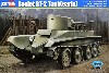 ソビエト BT-2 快速戦車 (初期型)