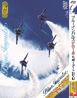 ブルーインパルス 2018 サポーターズ DVD スペシャル