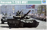 ロシア T-72B3 主力戦車