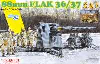ドイツ 88mm 高射砲 Flak36/37 2in1