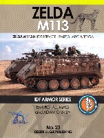 M113 ゼルダ Part.3 APC & トーガ