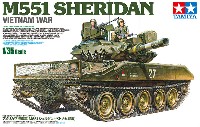 アメリカ 空挺戦車 M551 シェリダン ベトナム戦争
