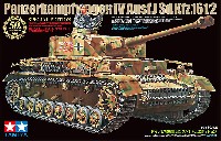 ドイツ 4号戦車 J型 スペシャルエディション