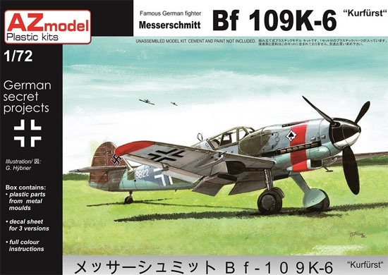 AZ model メッサーシュミット Bf109K-6 クーアフュルスト 1/72 エア ...