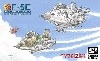 F-5E タイガー 2 中華民国空軍仮想敵中隊
