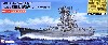 日本海軍 戦艦 武蔵 レイテ沖海戦時 エッチングパーツ付