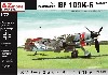メッサーシュミット Bf109K-6 クーアフュルスト