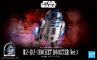 R2-D2 ロケットブースターVer.