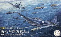 南太平洋海戦セット (翔鶴/瑞鶴/瑞鳳/彩色済み艦載機付き)