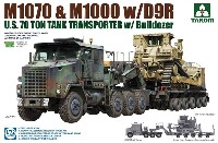 M1070 & M1000 70トン 戦車運搬車 w/D9R ブルドーザー