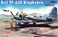 ベル TP-63E キングコブラ 複座練習機型