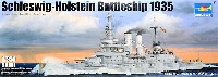 ドイツ海軍 戦艦 シュレスヴィヒ・ホルシュタイン 1935